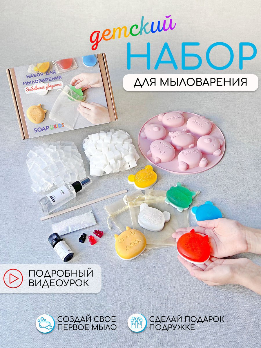 Набор мыло Арт - Море от Дети АРТ, даsim - купить в интернет-магазине paraskevat.ru
