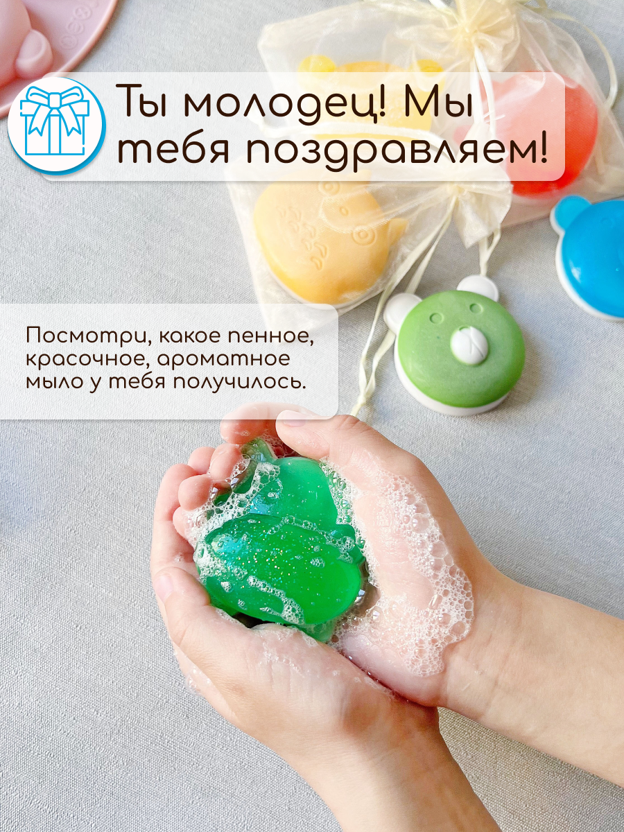 Способы изготовления мыла. Принадлежности и материалы | Статья Prime Chemicals Group