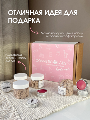 Купить Набор для создания сахарного скраба и бальзама для губ