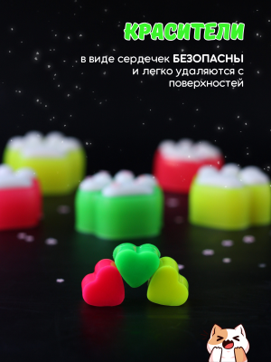 Купить Набор для изготовления мыла из основы "Сквиш лапки неон"