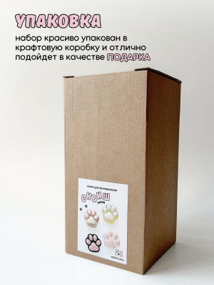 Купить Набор для изготовления мыла из основы "Сквиш лапки"